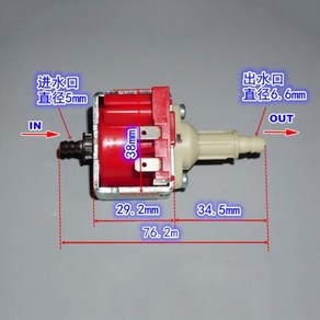 이탈리아 ULKA NME3 미니 전자기 펌프 커피 머신 워터 플런저 고압 유량 90 cc/min AC 220V 16W, 1개