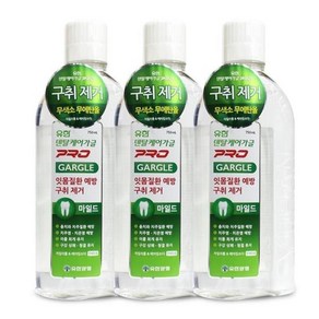 유한 덴탈케어가글 프로 마일드 750ml3병 구취제거, 750ml, 3개