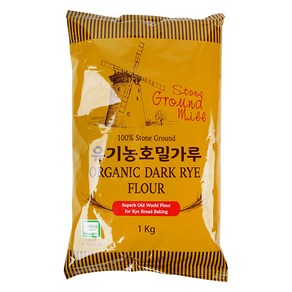 미국 허트랜드밀 멧돌로 간 유기농 호밀가루 1kg