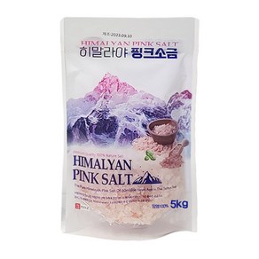 천년소금 히말라야 핑크솔트 5KG 가는소금