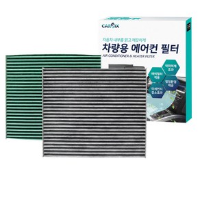 카식스 활성탄 에어컨필터 2P 코란도스포츠, 단품, 2개