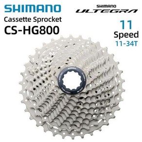 ULTEGRA 11 단 로드 카세트 스프로킷 R8000 30T HG800 34T 자전거 프리휠 호환, 1개