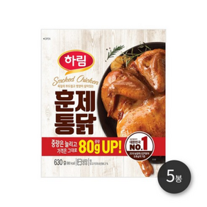 하림 훈제통닭 630g 5봉, 5개