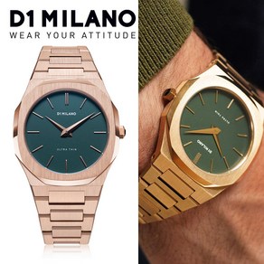 백화점AS 디원밀라노 UTBU02 울트라씬 38mm 남자 메탈시계 D1 MILANO 우림FMG정품