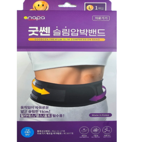 슬림 허리 BAND 굿쎈 슬림압박 허리 BAND [안아파] 슬림허리 BAND, 1개