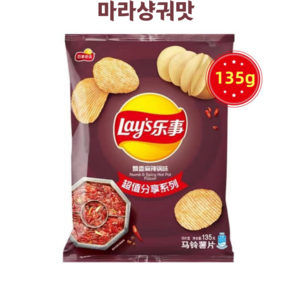 레이즈 마라샹궈맛 감자칩 LAYS 독특한 맛 대포장 주이유통, 3개, 135g