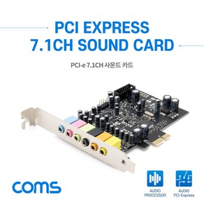 Coms PCI Expess 사운드 카드 7.1CH 스테레오 SW231, 1개