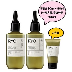 [1+1] 려 루트젠 탈모증상케어 두피에센스, 1세트, 80ml