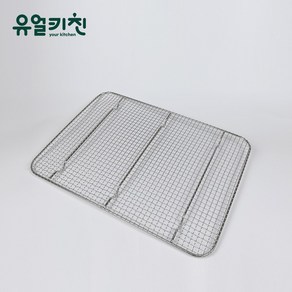 씨팬망 씨펜망 물받이 기름받이 쟁반받침 튀김망