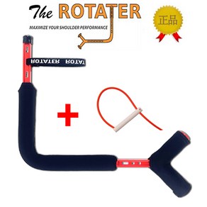 [공식대리점] 로테이터 + 튜빙 패키지 세트 어깨스트레칭 골프 스윙연습기 스윙교정기