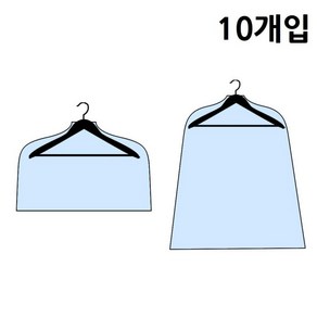 pvc 옷커버 투명 비닐 옷카바 의류 매장 옷 보관 덮개 10매