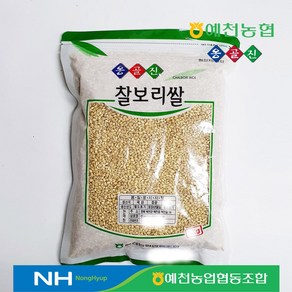 [예천농협]옹골진 찰보리쌀, 1kg, 1개
