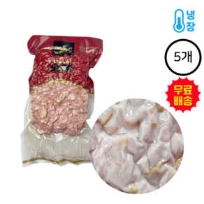 오뗄 스모크햄 다이스 8mm, 5개, 1kg