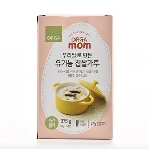 ORGA 올가 유기농쌀로 만든 찹쌀가루(중간입자) 25gx15EA, 375g, 1개