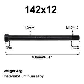 부스트 BMC 큐브 G-HOST S-woks 쓰루 액슬 레버 알루미늄 합금 블랙 32g 44g 100x12mm 3 가지 크기, 1개