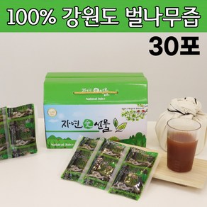 100% 국내산 벌나무 즙 100ml 30포 물 진액 엑기스 차 산겨릅나무, 30개