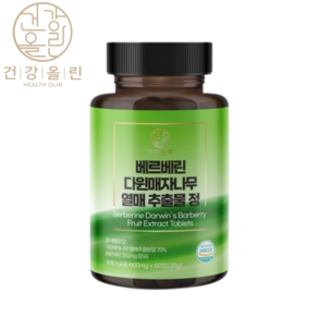 건강올린 베르베린 다윈매자나무열매추출물 600mg x 60정 1개