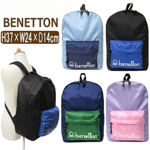 베네통 주니어 배색 배낭 백팩 BENETTON b0532