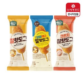 올반 찰핫도그/모짜체다핫도그/크런치핫도그 20봉, 크런치 찰핫도그 75g * 20봉