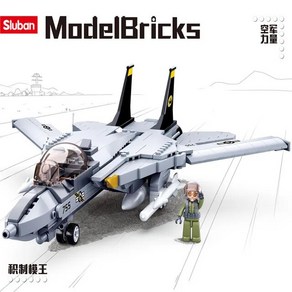 키트 벽돌 블록 브랜드 F14D 스티커 최고의 Sluban공군 건설 포함 404PCS 모델 전투기 빌딩, 1개