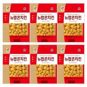 사조오양 팝콘치킨 1kg*8개