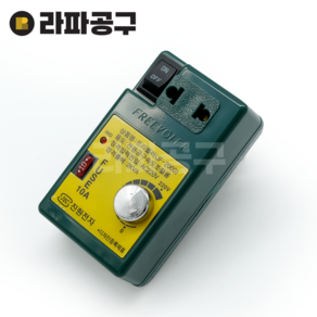 진원전자 프리볼러 속도조절기 다운트랜스 슬라이닥스 전동공구 2KVA