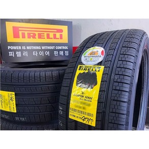 피렐리 235/55R19 105V 스콜피온 베르디 올시즌 플러스 SCORPION VERDE ALL+ 235 55 19 2355519 [직영점_방문장착전용][장착비별도][택배X]