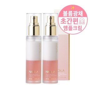 노라 올인원 앰플 크림 보르피린 콜라겐 히알루론산, 2개, 50ml