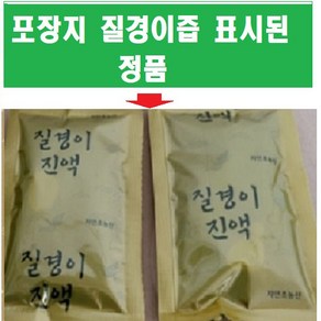 질경이즙50팩 (105ml) k자연산질경이진액, 1형(질경이즙50팩, 105ml, 50개