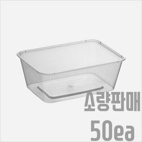 서비스팩용기 MS-1000A 반투명 PP용기+뚜껑 50세트 950ml [죽 국 샐러드 파스타 반찬 포장용기 배달용기 T-1000A], 용기+뚜껑(50세트), 50개