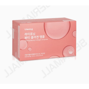 정품인셀덤 라이프닝 콜라겐 앰플 25ML x 28개입 재고 000ea, 700ml, 1개