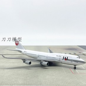 1:400 JAL 일본 항공 보잉 B747-400 여객기 JA8071 항공기 모델 합금 시뮬레이션 장식품