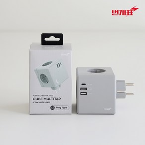 번개표 큐브 디자인 멀티탭 4000W 고용량 USB C타입 멀티 콘센트 1.8M 여행 캠핑 가정용, 콘센트형 그레이, 1개