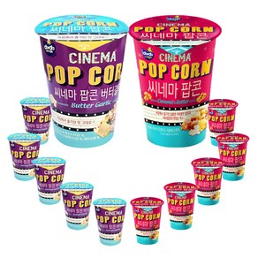 커널스 팝콘 L컵 버터갈릭 45g 6개 + 카라멜&버터43g 6개 1BOX (총 12개) 영화관 카라멜 뻥튀기 강냉이 팝꽃 컵 당뇨간식 캠핑 편의점 코스트코, 12개