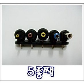 태영전자 DC 아답터 어댑터 변환잭 변환플러그 짹 아답터변환잭 5.5파이 4파이 3.5파이 2.5파이