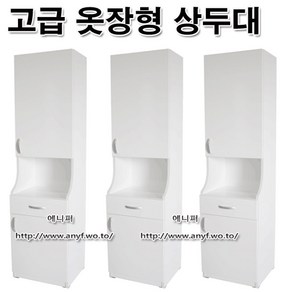 라운드옷장형 상두대 탈의실 학원 입원실 락카장 요양원 사무용 캐비넷 학교 옷장 수납장 병원가구, 메탈