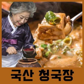 가마솥에띄운 삼대청국장 국산 착한 전통 명인 냄새없는 청국장, 150g, 10개