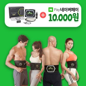 [네이버페이 1만원 증정] 리얼EMS 챔피온벨트 복근 뱃살 복부 코어 저주파 운동기구 다이어트 홈트레이닝 abs, 네이버페이 1만원 모바일상품권, 1. S (24~28인치)