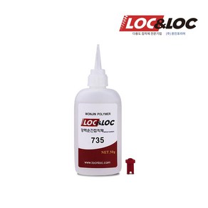 록앤록 703(50g) 난접착용 순간접착제 본드 산업용, 1개