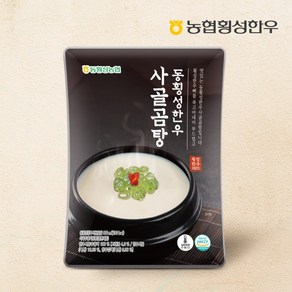 [동횡성농협] 농협 횡성한우 사골곰탕, 600ml, 5개