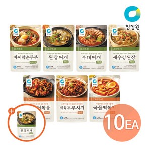 [청정원] 요리한수 양념 7종 10개 골라담기+(증정)된장찌개1개