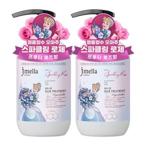 [디즈니 100주년 한정판] 제이멜라 스파클링 로제 헤어 퍼퓸 트리트먼트 500ml, 2개