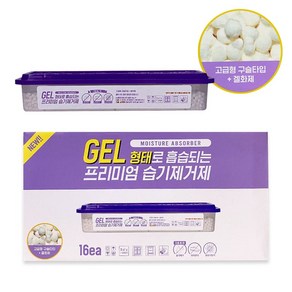 GEL형태로 흡습되는 프리미엄 습기제거제 175gx16개입, 175g, 16개