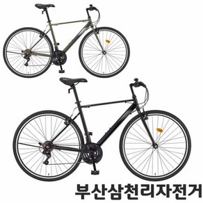 삼천리 2024 토러스21 700C 하이브리드 도로형자전거 시마노 21단 99%조립, 펄 올리브 510, 1개