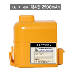 LG 코드제로 청소기 배터리 교체용 A9 P9 A9S 대용량2500mah 엘지코드제로 배터리 호환용, 1개, A9 P9 A9S(무상보증1년)