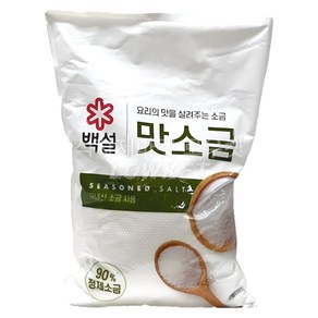 요리의 맛을 살려주는 국내산 백설 맛소금 업소용 대용량 5kg