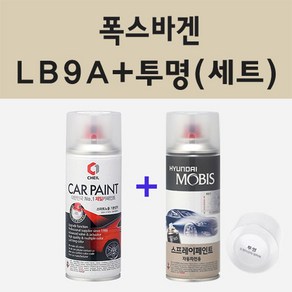 폭스바겐 LB9A 캔디화이트 주문 스프레이 카 페인트 + 모비스 투명마감용스프레이 200ml, 1개