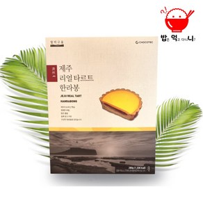 제주 리얼 타르트 한라봉 280g(35g x6개입)