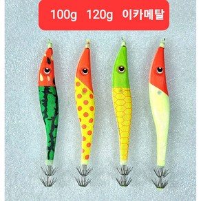 세정피싱 이카메탈 100g 120g 한치이카메탈