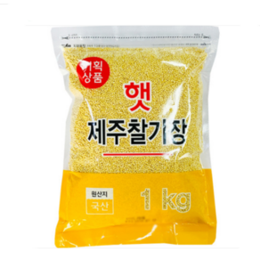 찰기장 1kg